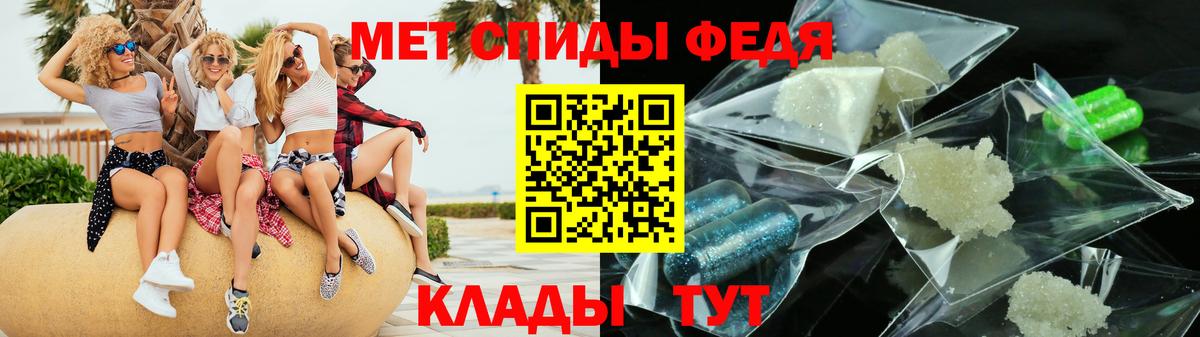 АМФ Premium Джанкой
