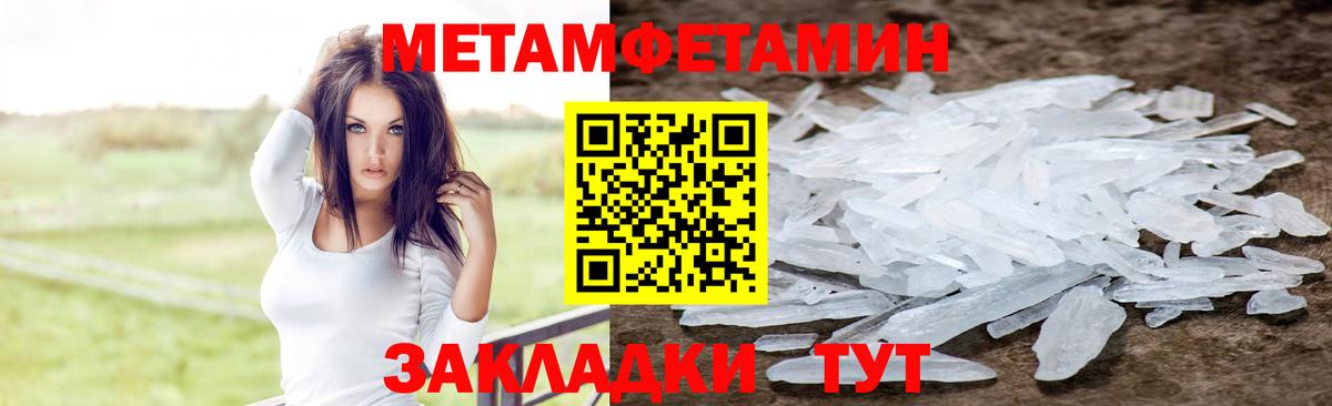 Джанкой  Amphetamine  Вход с VPN  АМФЕТАМИН  АМФ Розовый 