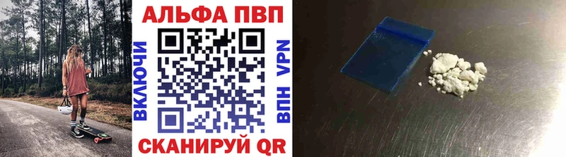 купить наркоту  Джанкой  Alfa_PVP СК 