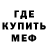 Метамфетамин кристалл Brendan McCreanor