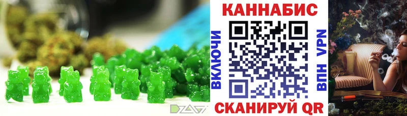 Еда ТГК конопля Джанкой