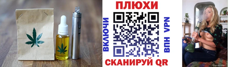 Еда ТГК марихуана  Джанкой 