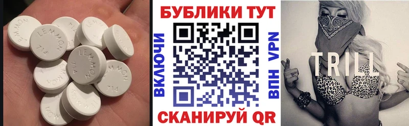 ЭКСТАЗИ DUBAI  где найти   Джанкой 
