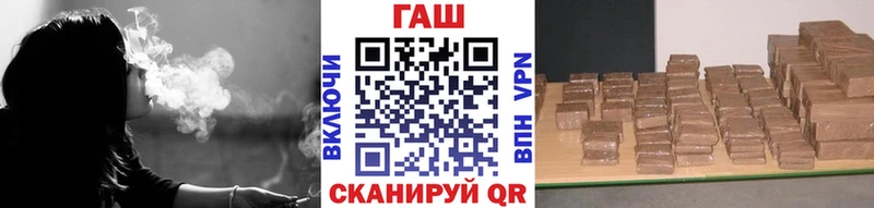 Гашиш хэш  площадка какой сайт  Джанкой 