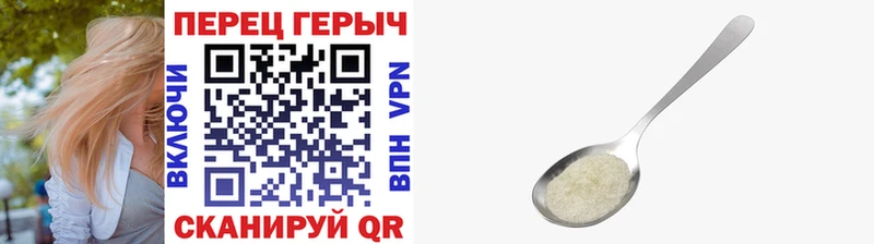 ГЕРОИН герыч закладка KRAKEN ONION Джанкой