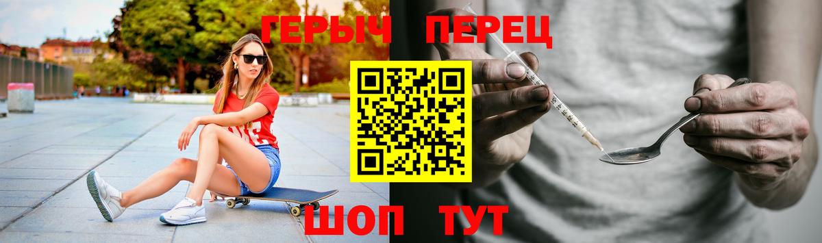 Героин VHQ  ГЕРОИН  Джанкой  Вход с VPN 