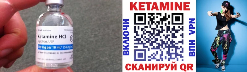 OMG маркетплейс Джанкой КЕТАМИН VHQ
