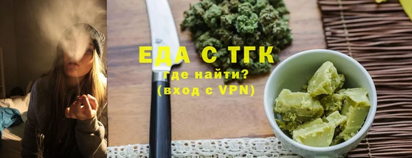 ПСИЛОЦИБИНОВЫЕ ГРИБЫ Алзамай