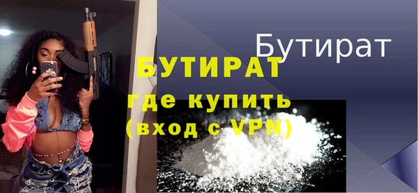 мефедрон Россошь