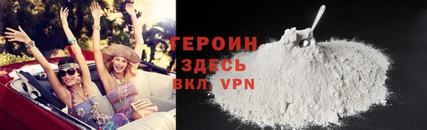 дистиллят марихуана Рославль