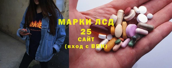 дистиллят марихуана Рославль