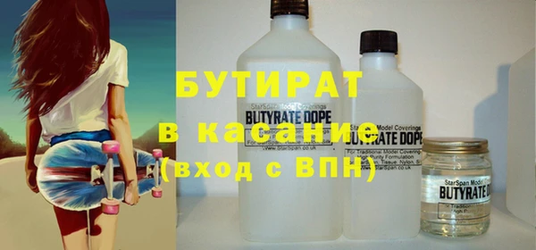 молекула духа Алексин