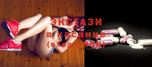 молекула духа Алексин