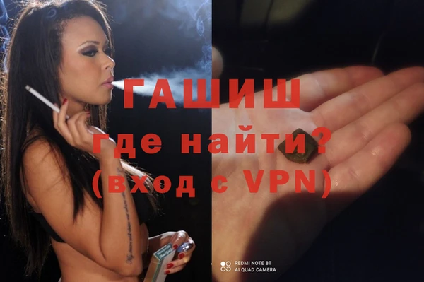 мефедрон Россошь