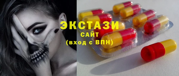 ПСИЛОЦИБИНОВЫЕ ГРИБЫ Алзамай