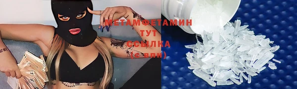 дистиллят марихуана Рославль