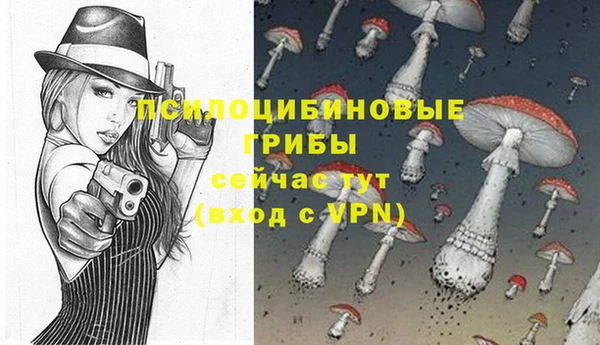 мефедрон Россошь