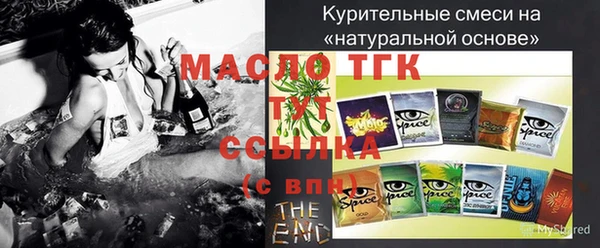 молекула духа Алексин
