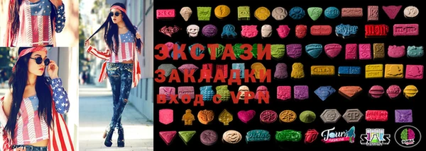 ПСИЛОЦИБИНОВЫЕ ГРИБЫ Алзамай