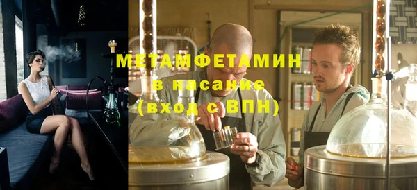 молекула духа Алексин