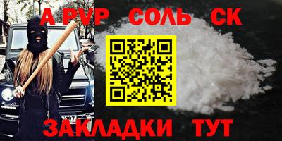 бошки Ликино-Дулёво