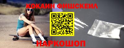 гидра Лесосибирск
