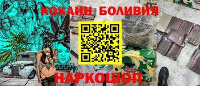 мефедрон VHQ Ливны