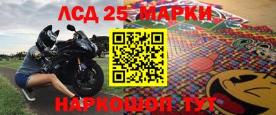 гидра Лесосибирск