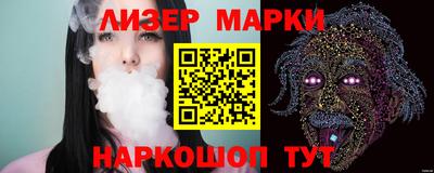 бошки Ликино-Дулёво