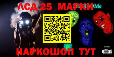 мефедрон VHQ Ливны