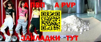мефедрон VHQ Ливны