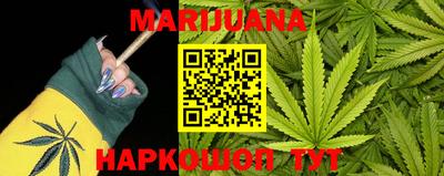 мефедрон VHQ Ливны