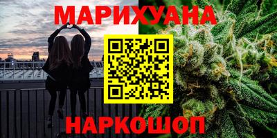 бошки Ликино-Дулёво