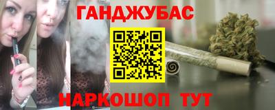 мефедрон VHQ Ливны