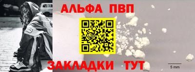 гидра Лесосибирск
