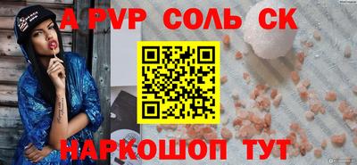 мефедрон VHQ Ливны