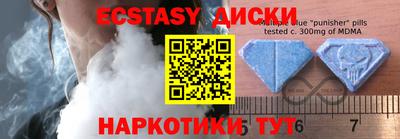 гидра Лесосибирск