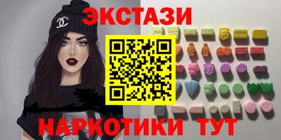 мефедрон VHQ Ливны