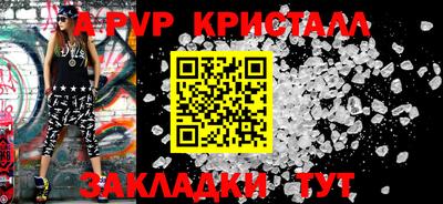 мефедрон VHQ Ливны