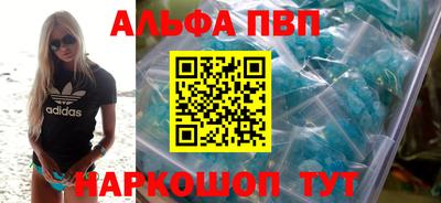 мефедрон VHQ Ливны