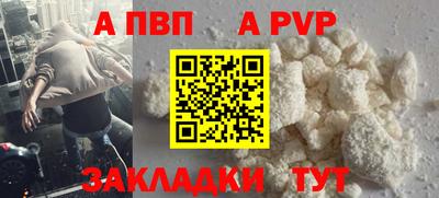 гидра Лесосибирск