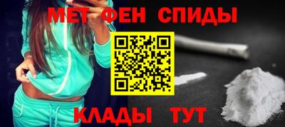 гидра Лесосибирск