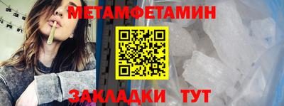 гидра Лесосибирск