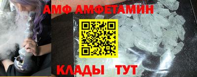 мефедрон VHQ Ливны