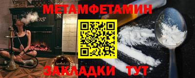 гидра Лесосибирск