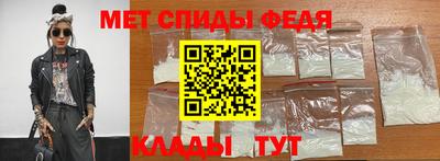 мефедрон VHQ Ливны