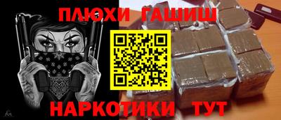 бошки Ликино-Дулёво