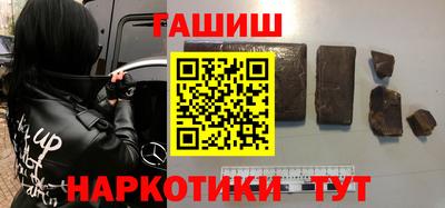 гидра Лесосибирск