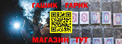 гидра Лесосибирск