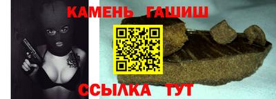 мефедрон VHQ Ливны